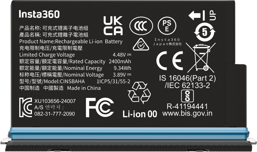 Insta360 X5 battery 2400mAh | CINSBAHA
