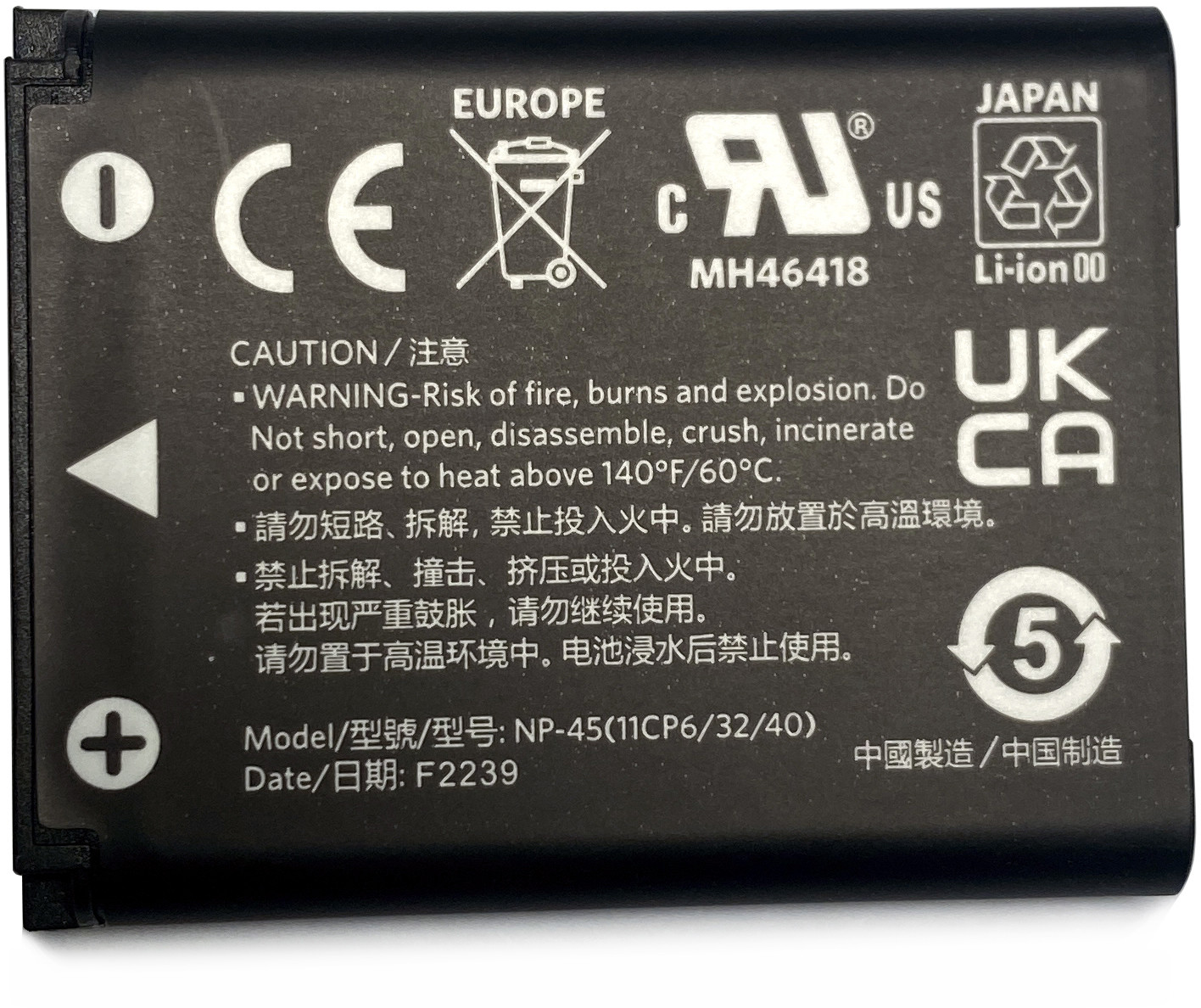 Kodak battery PixPro LB-012 700mAh (FZ53-55)