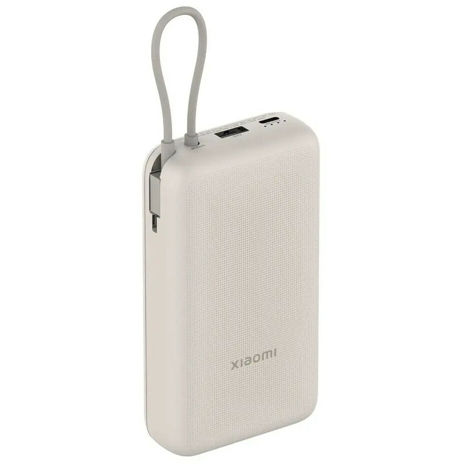 Powerbank Xiaomi PB2030MI 20000mAh Kremowy |