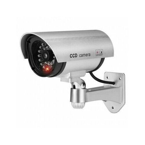 4World IR1 CCTV IR Outdoor Home