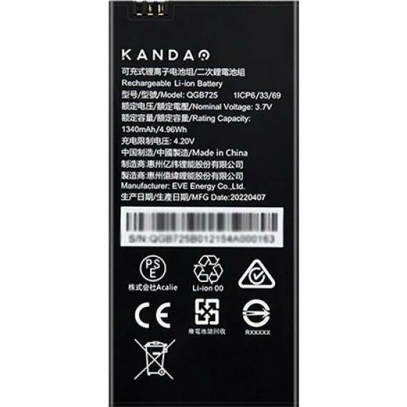Kandao Kandao QooCam EGO Battery |