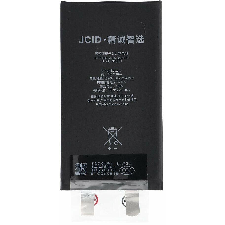 JCID bez BMS do iPhone 12