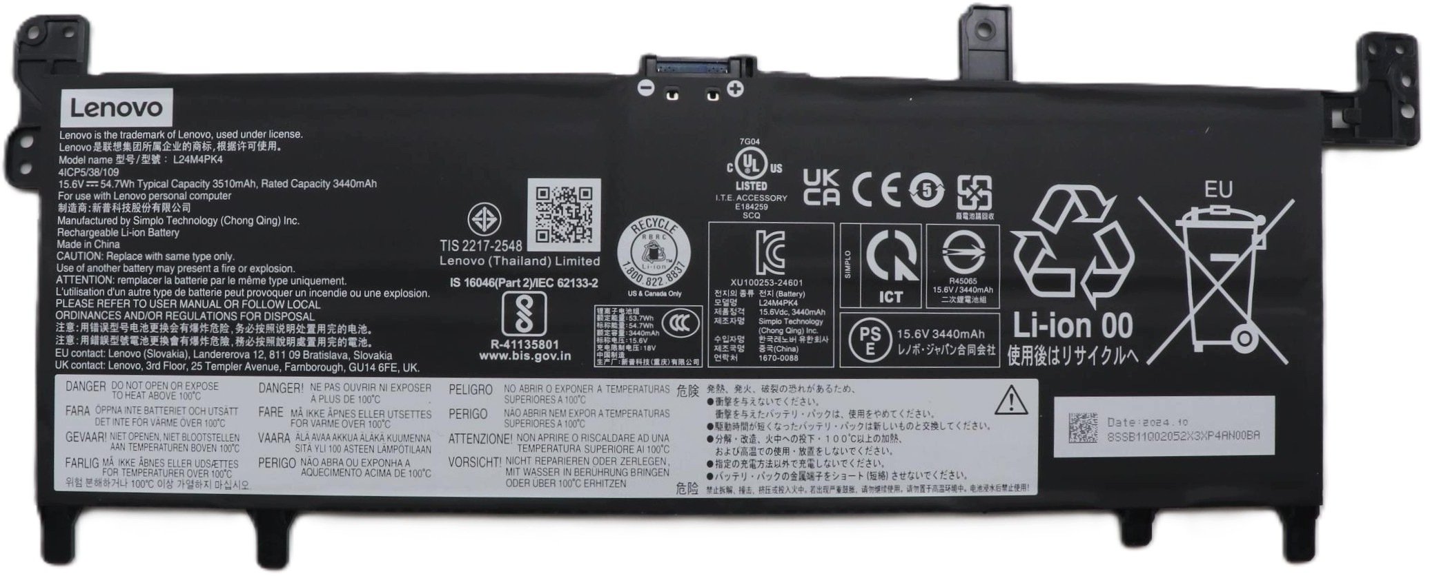 Lenovo Battery 4cell 54.7Wh 15