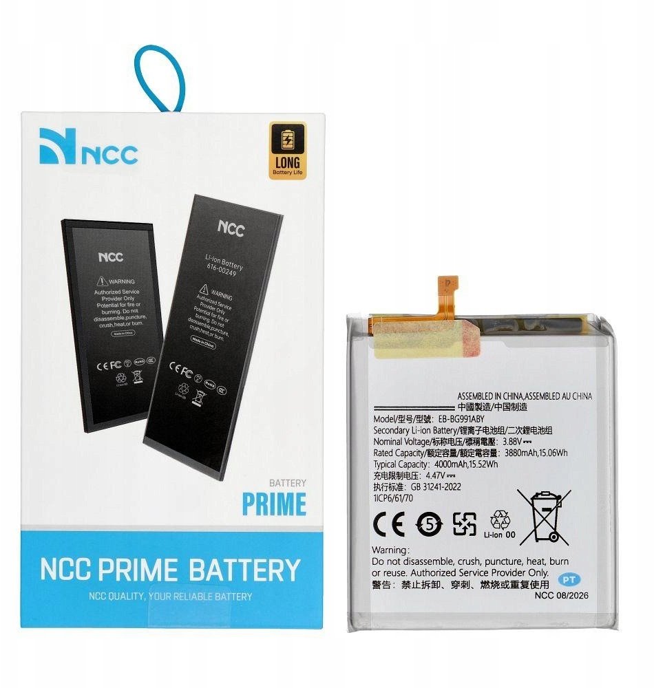 NAC NCC do Samsung S21 4000mAh