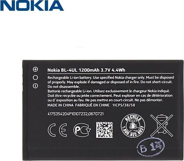 Nokia BL-4UL u baterija Li-Ion 3