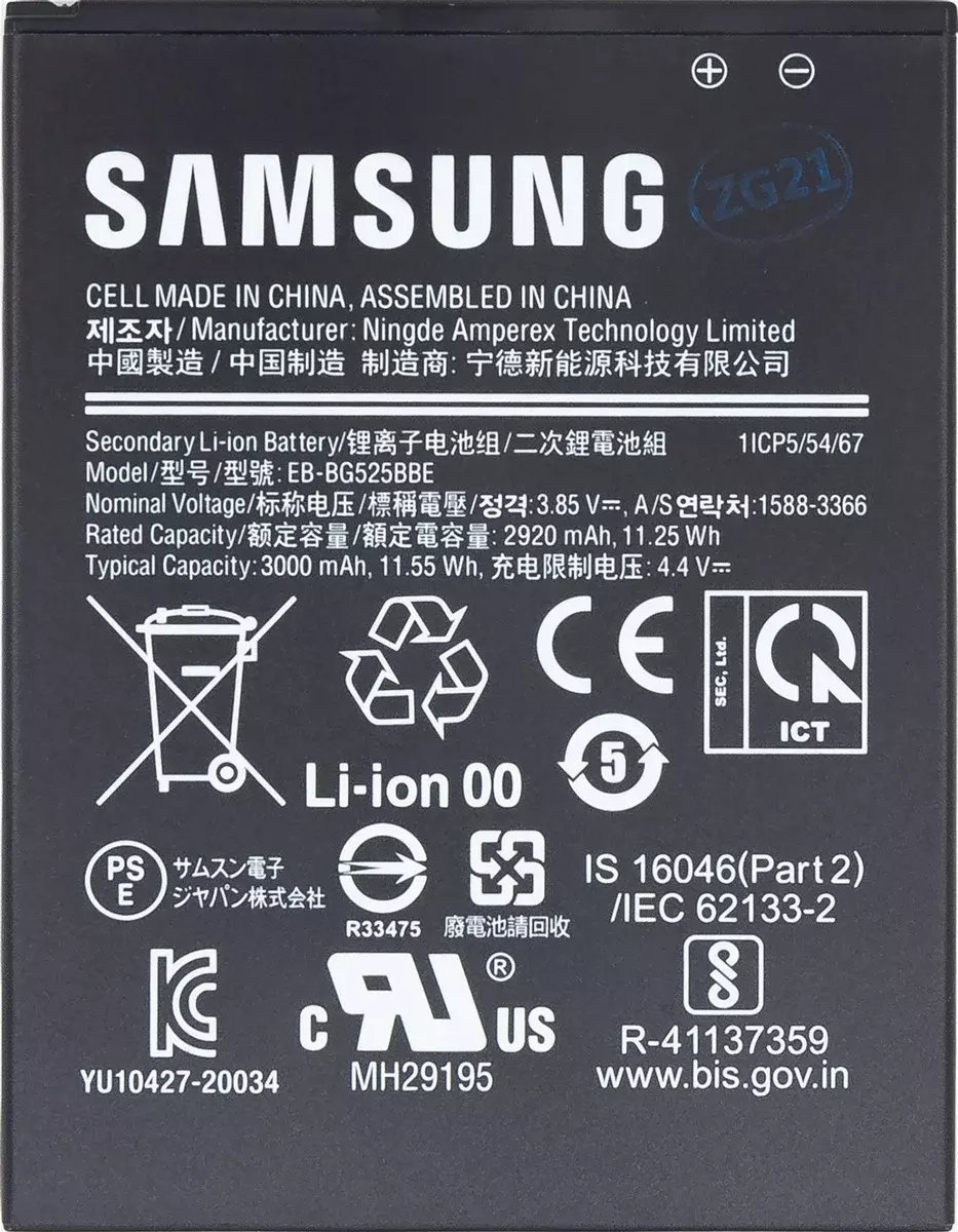 Samsung EB-BG525BBE Samsung Battery Li-Ion 3000mAh