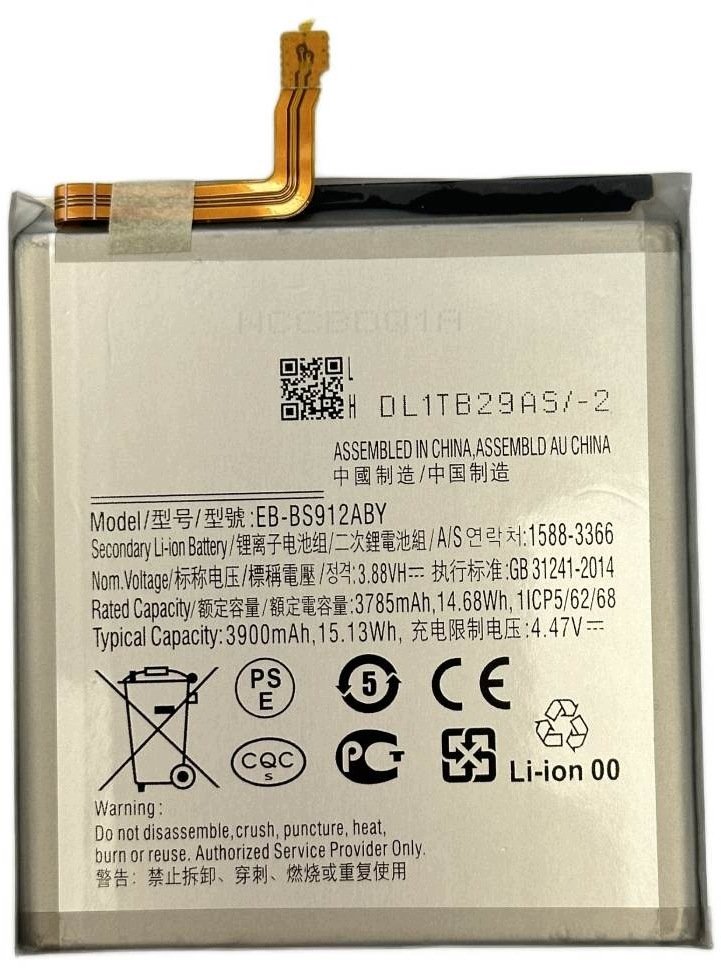 Samsung NCC do S23 3900mAh |