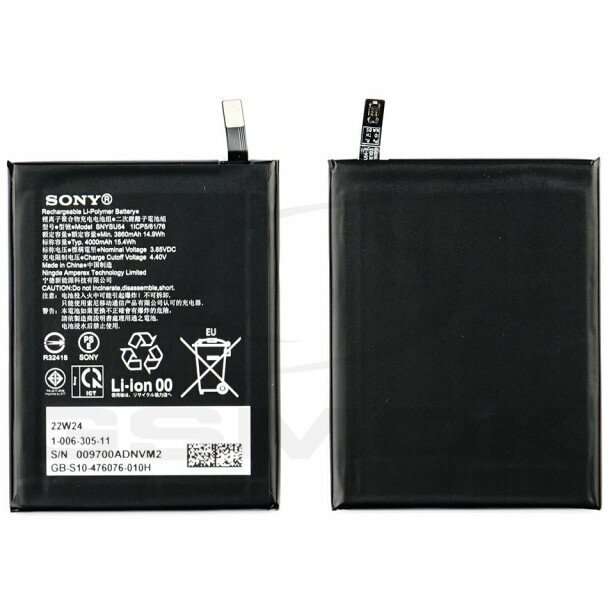 Sony BATTERY/SNYSU54 | 100630511 | 5704174548140