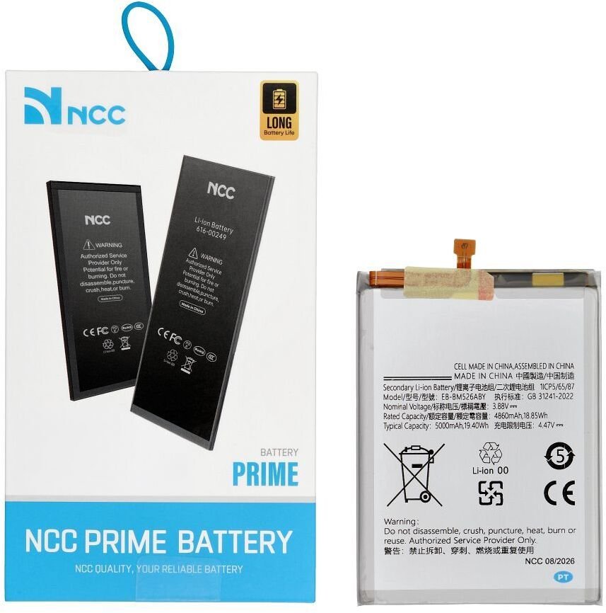 Zila NCC do Samsung A23/M52 5G/A73