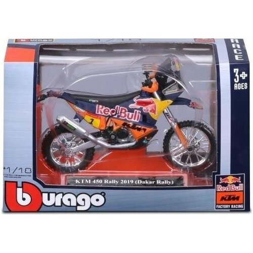 Bburago KTM 450 Rally 2019 (DaRally)