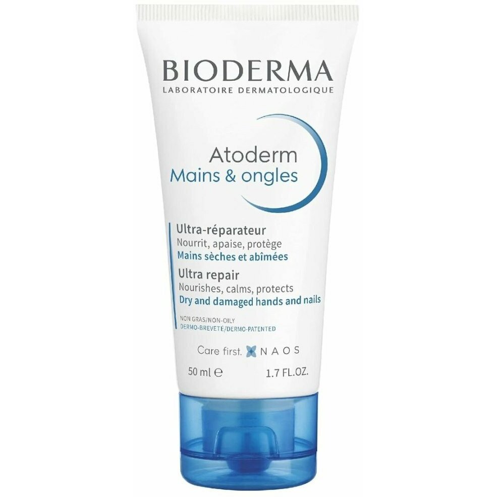 Bioderma Atoderm Rąk i Paznokci Odżywczy
