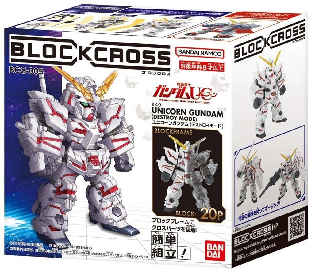 BANDAI Blockross Gundam - Unicorn Destroy