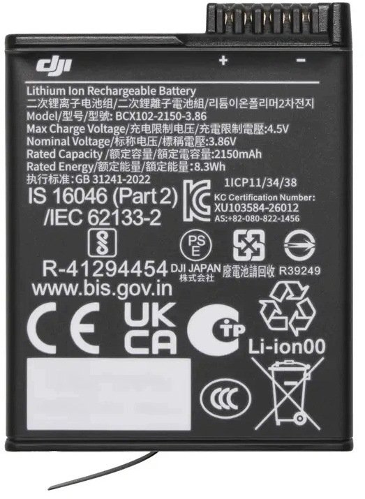 DJI  Osmo Extreme Plus 2150mAh (CP