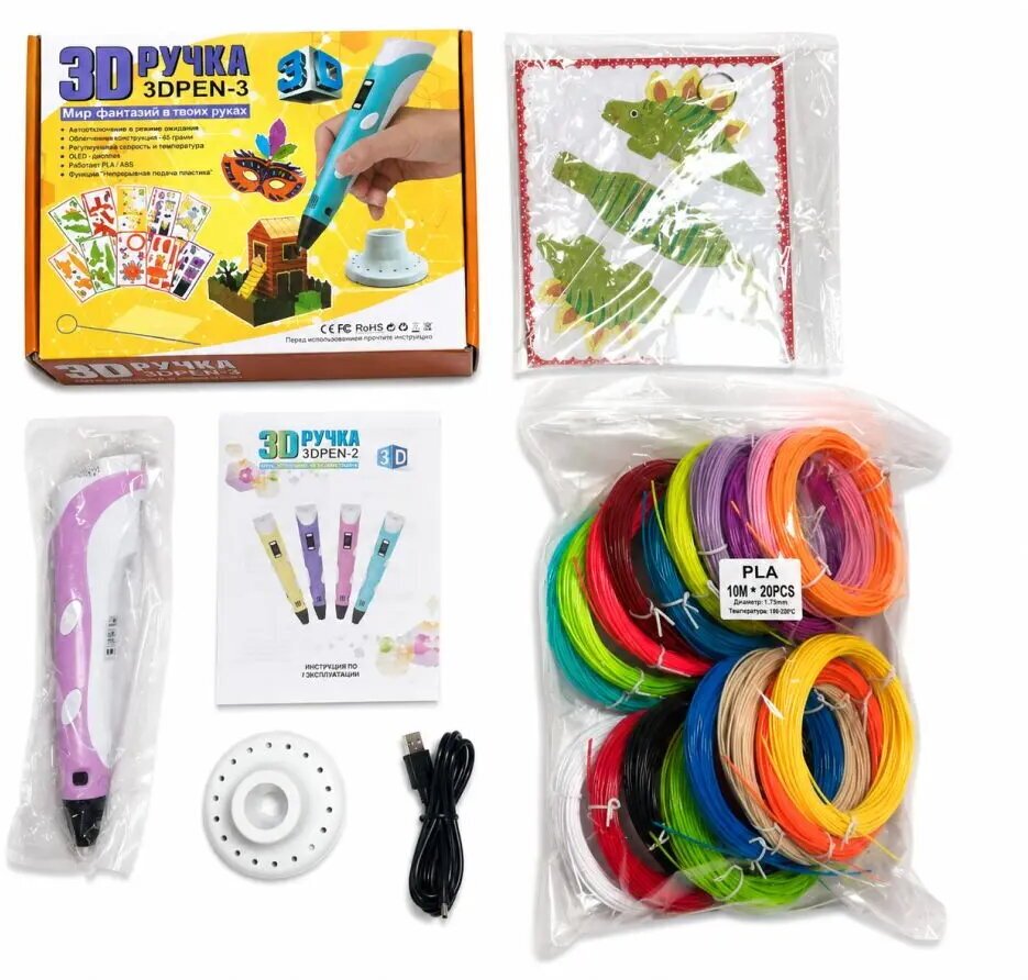 Długopis 3D iLike  3D Pen-3 with