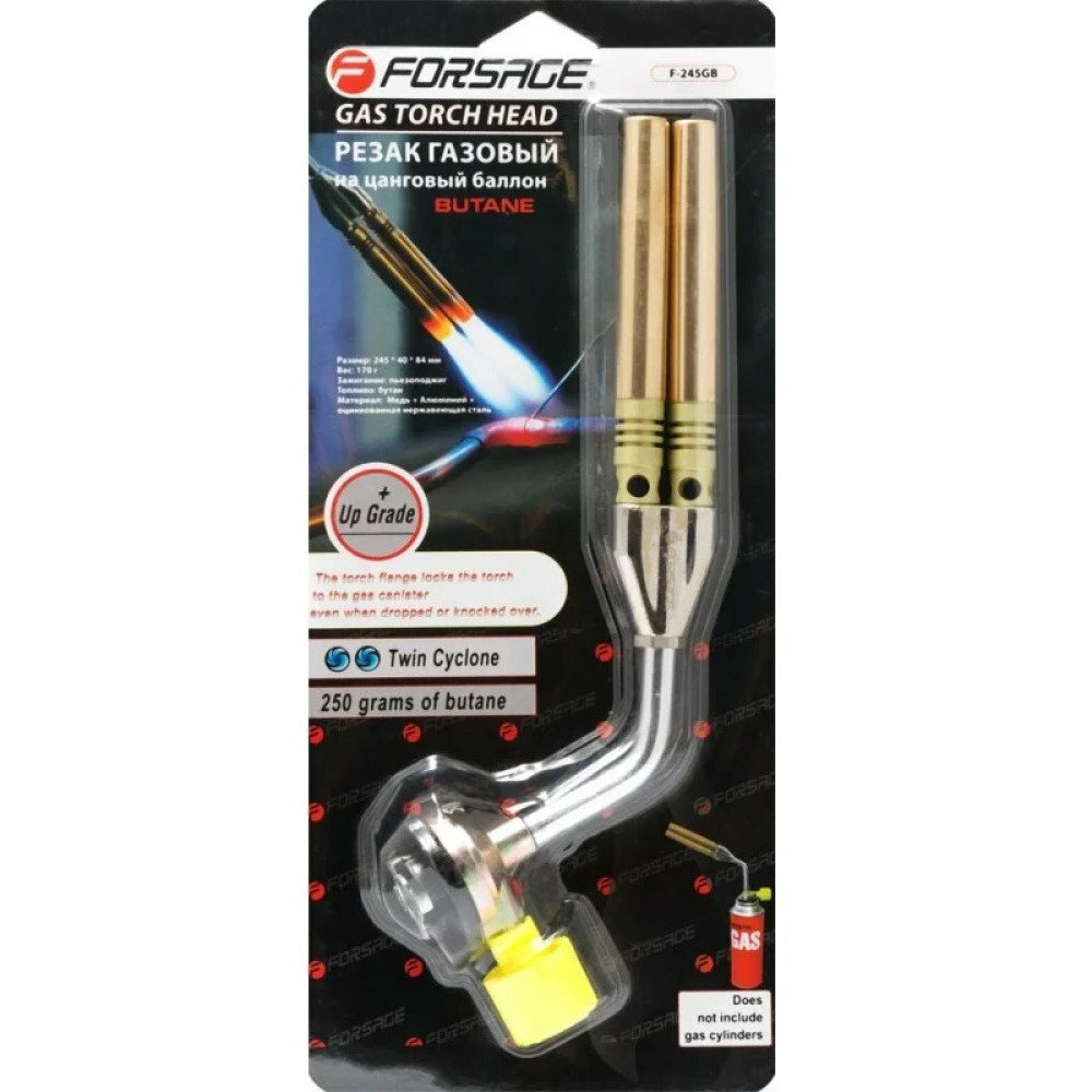 Forsage (bez zapłonu1300 C) | F-245GB