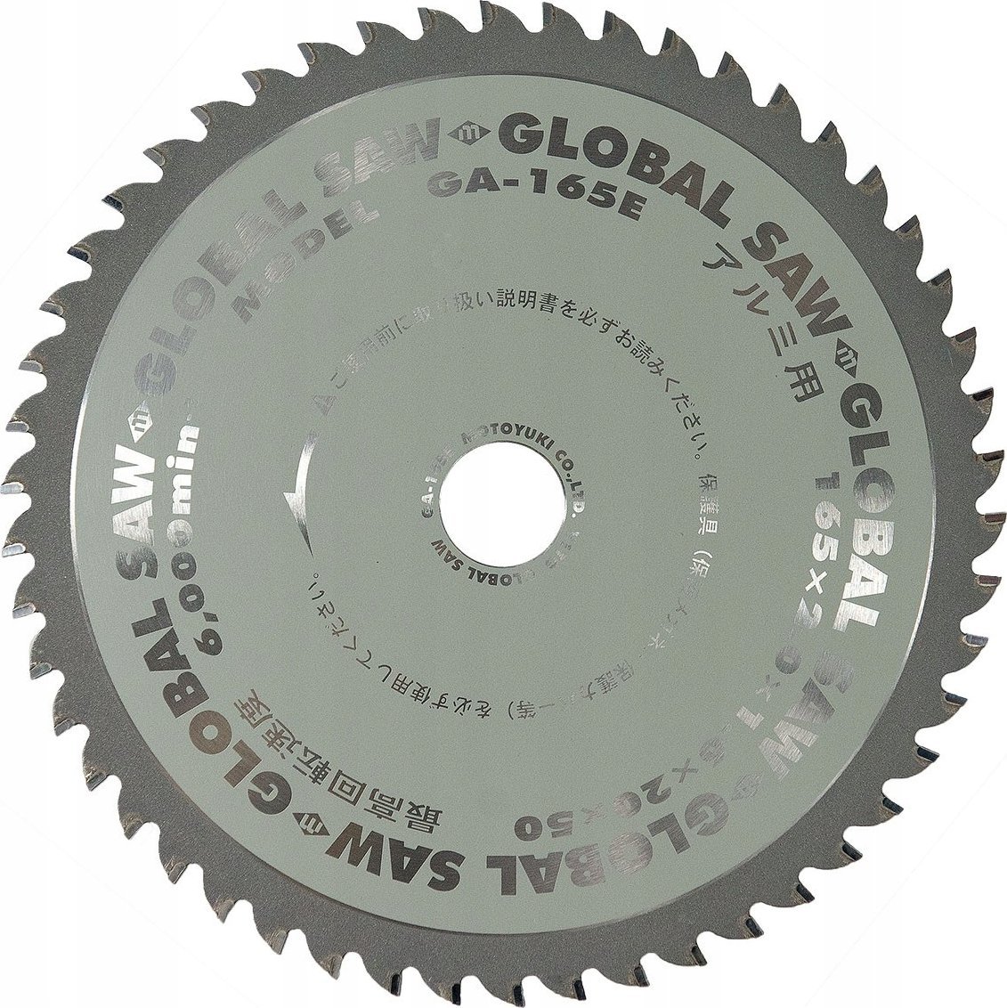 GLOBAL SAW    165 x 2,0/1