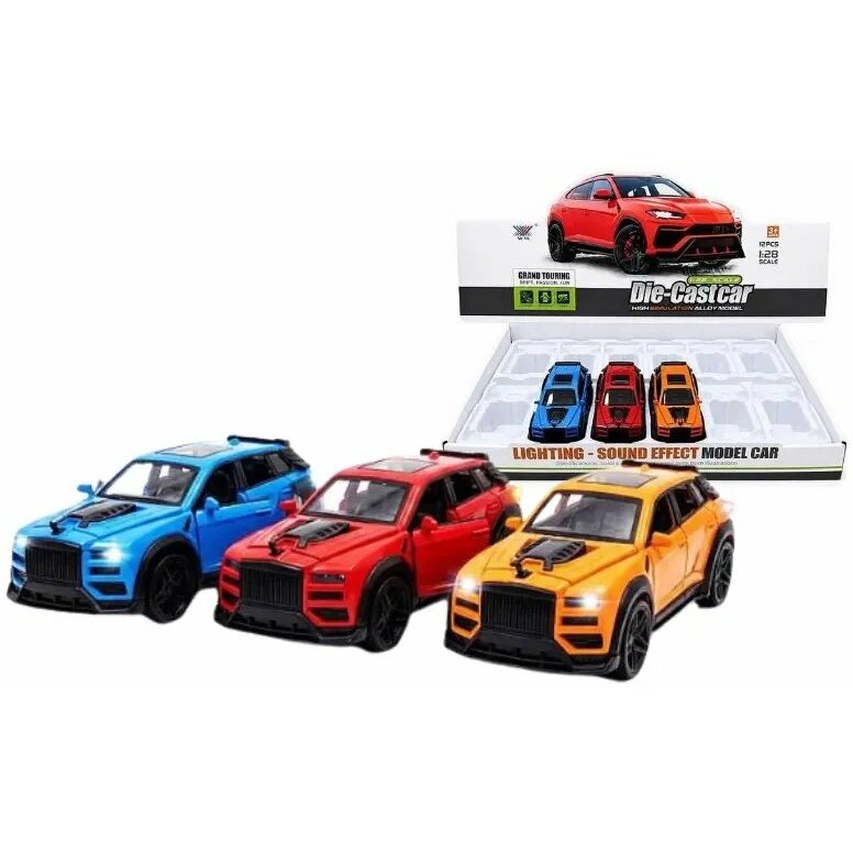 Hipo Auto  19cm  HX266 57508 |