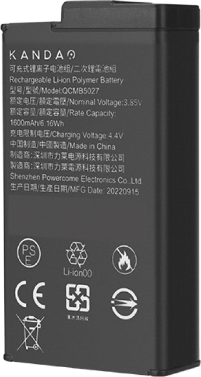 Kandao QooCam 3 Battery | QCMB5027