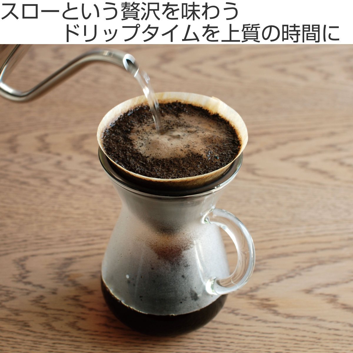 KINTO Karafka z zaparzaczem Slow Coffee