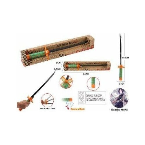 LeanToys samurajski | 5905991032212 | 5905991032212