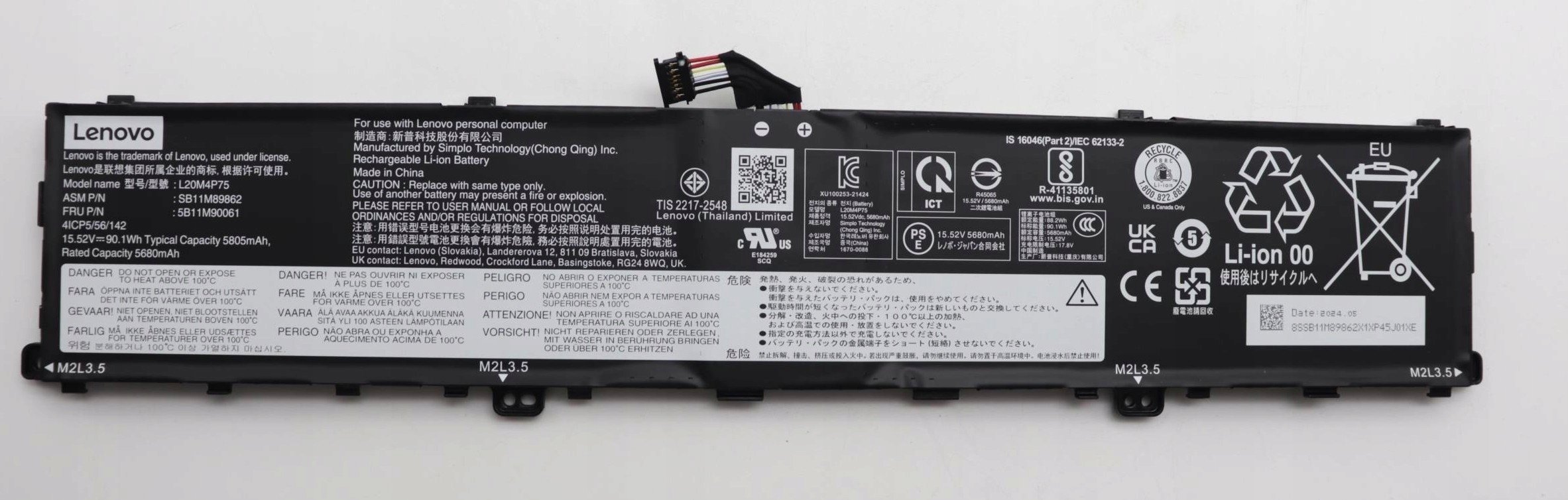 Lenovo_ASM Integ 4c/90Wh SWD ASM |