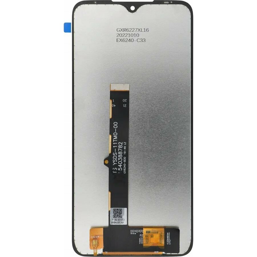 OEM Wyświetlacz do MOTOROLA G8 Play