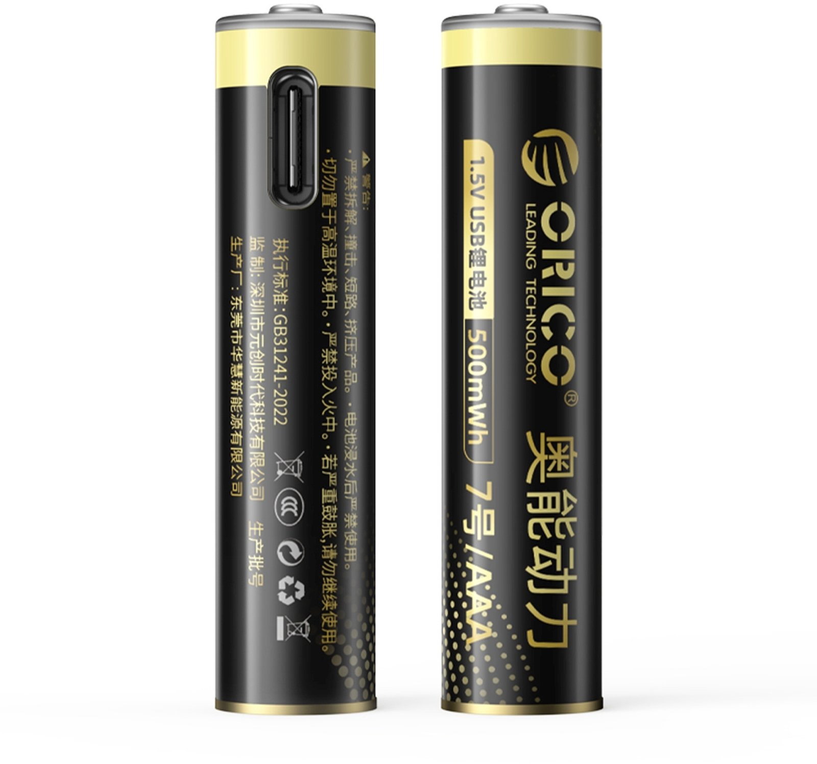 Orico litowa Ener-G EG7C AAA 1