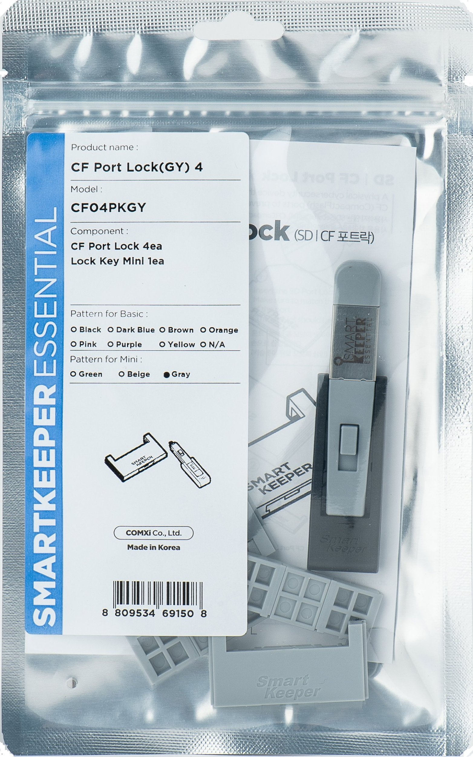 Smartkeeper SmartKeeper Mini "CF Port"