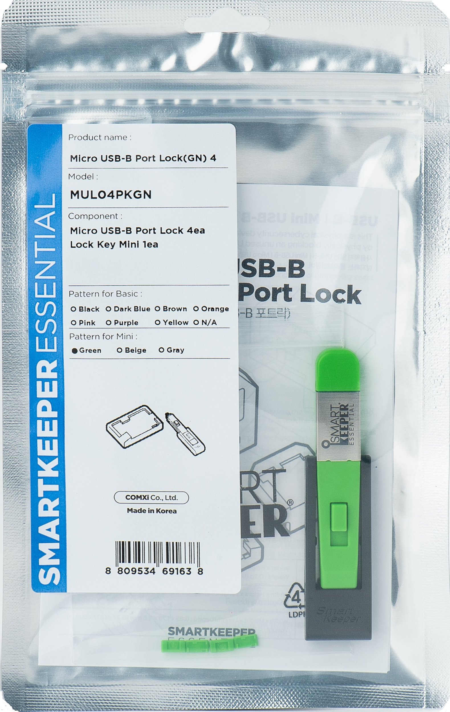 Smartkeeper SmartKeeper Mini "Micro USB-B