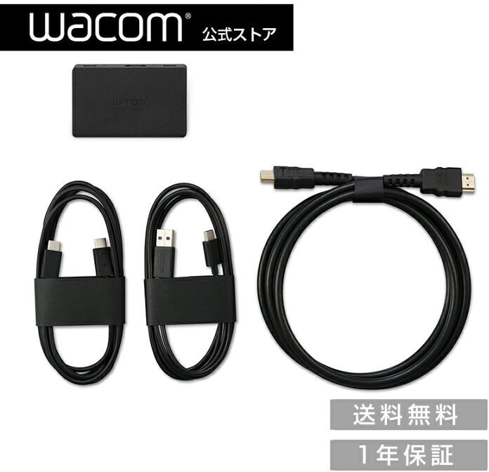 /replikator Wacom Wacom Converter Kit for