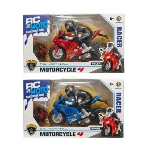 Swede Motor RC G8987 26368 |