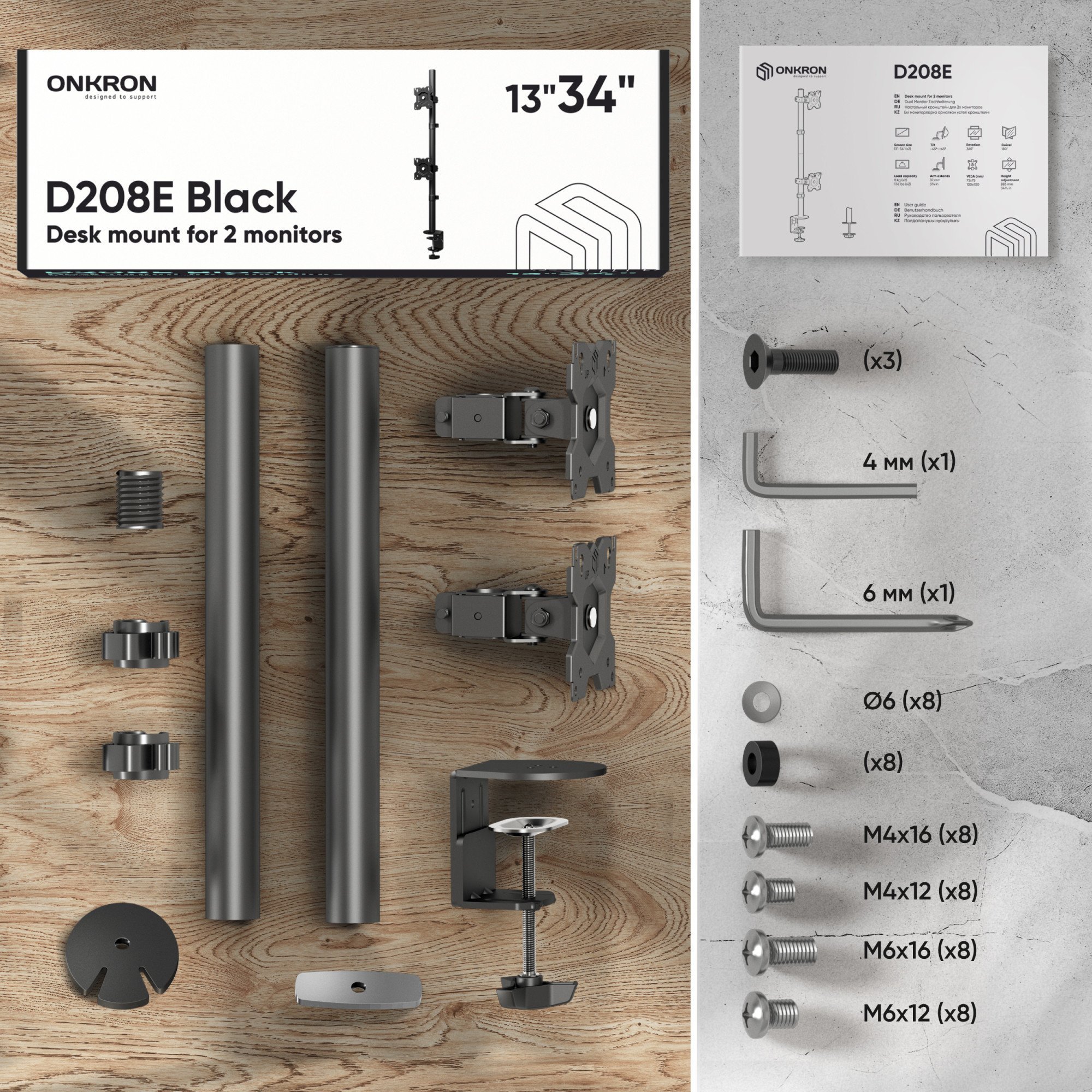 ONKRON wymonitor 13"-34" D208E-B |