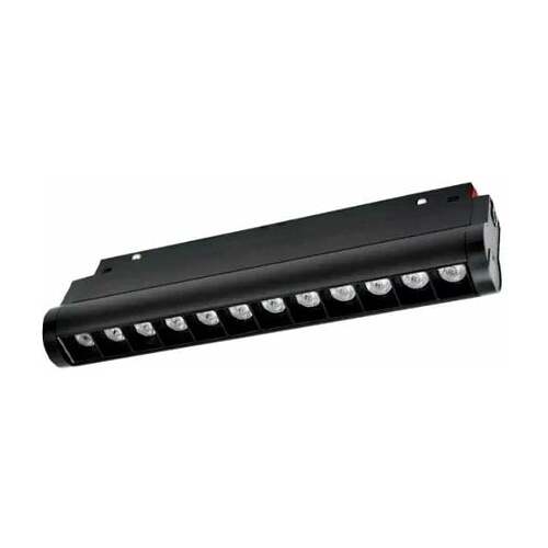 LAMP LED RAIL IC 12W/3000K VS20-12L-3