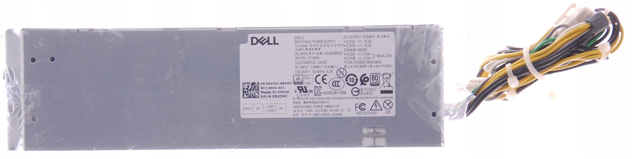 Zasilacz serwerowy Dell 260W Power Supply